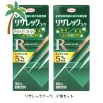 リザレックコーワ 60ml 2個セット 第1