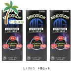 ミノグロウ 60ml 3個セット 第1類医薬品 ミノキシジル5% みのぐろう 男性 育毛剤 頭皮の薬