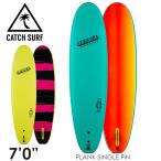 2021年最新モデル CATCH SURF ODYSEA PLANK 7'0