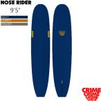 CRIME SURFBOARDS クライム NOSE RIDER 9'5