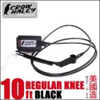 CROW HALEY クロウハーレー Surf Leash リーシュコード 10feet REGULAR KNEE レギュラー ロングボード ニー 膝下 MADE IN USA