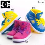 DC SHOE シューズ ディーシーシュー ユース キッズ スニーカー ハイカット 子供用 Ks REBOUND SN SE UL 正規販売店 リバウンド イエロー/ピンク/ブルー ３色