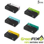 GREEN FIX WAX グリーンフィックス サーフィン ワックス