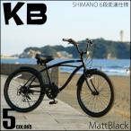 ビーチクルーザー KB ケイビー 24インチ 6段変速 BMXハンドル仕様 3色バリ レインボービーチクルーザー