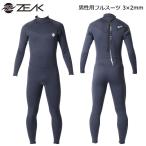 ZEAK ジーク ウェットスーツ メンズ 3×2mm フルスーツ サーフィンウエットスーツ ZEAK WETSUITS