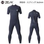ショッピングウェットスーツ ZEAK ジーク ウェットスーツ 3×2mm シーガル メンズ ジャージ素材 半袖