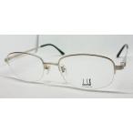 Alfred Dunhill ダンヒル 眼鏡 メガネ 879 紳士 スーツ チタニウム 日本製 シルバー（PD)　度付き対応可 メタルナイロール　スタイリッシュ