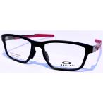 OAKLEY Oacley METALINKmeta ссылка очки рама OX8153 спортивного типа 53 размер стандартный товар матовый черный / красный (06) коврик оливковый (03)