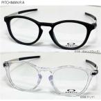 OAKLEY Oacley PITCHMAN R A pitch man R A очки рама OX8062D 0150( атлас черный )0350( прозрачный ) спортивного типа 50 размер стандартный товар раунд 