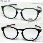 OAKLEY Oacley PITCHMAN R A pitch man R A очки рама OX8062D 0252( атлас серый затонированный )0452( атлас черный ) спортивного типа 52 размер раунд 