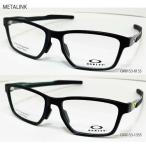 OAKLEY Oacley METALINKmeta ссылка очки рама OX8153 0155( атлас черный /BLK)1355( атлас черный /GRN) спортивного типа 55 размер квадратное 