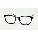 Ray-Ban レイバン 眼鏡 RB7247D 51サイズ アジアンフィット  ブラック（5753）　デミブラウン(2012)  度付対応可  ウェリントン　レディス　メンズ　コンビ
