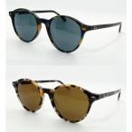 Ray-Ban レイバン サングラス RB2230F 135733（ポリッシュ Havana Yellow & Blue） 1356R5（ポリッシュ Havana Grey & Brown） 51サイズ　BERNARD