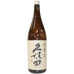 日本酒 久保田 千寿 (吟醸酒) 1800ml 