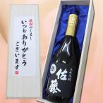 [ всегда спасибо ] Sato чёрный 720ml× 1 шт. . в коробке potato shochu .. sake shochu дерево коробка День почитания пожилых людей подарок 