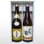 日本酒 新潟銘酒飲み比べセット 720ml×2本 越乃寒梅 白ラベル 〆張鶴 月 還暦祝い 誕生日 記念品 お中元 ギフト