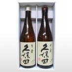 日本酒-商品画像