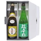  золотой . выигрыш магазин .. сравнение Niigata земля sake 720ml× 2 шт .. холод слива белый .... супер .. японкое рисовое вино (sake) .. сравнение комплект подарок подарок по случаю конца года sake подарок 