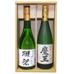 金賞受賞蔵飲み比べ �