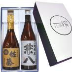  популярный пшеничная сётю 720 ml×2 шт. комплект Sato пшеница Kanehachi бесплатная доставка пшеничная сётю shochu .. сравнение День почитания пожилых людей подарок 