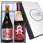 ショッピング芋焼酎 人気焼酎 送料無料 感謝ラベル芋焼酎 天の刻印 CRAFT 芋 720ml×2本 飲み比べセット 父の日 ギフト