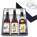  японкое рисовое вино (sake) .. журавль ( цветок ) Kubota тысяч .. море гора Niigata . sake .. сравнение комплект 720ml×3шт.@ бесплатная доставка . календарь праздник . день рождения День отца подарок 