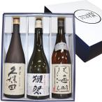 獺祭 日本酒 飲み比べセット 人気銘柄 獺祭 磨き45 久保田 万寿 大吟醸 八海山 720ml×3本 送料無料 純米大吟醸  新潟 お花見 ギフト