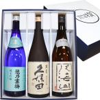  японкое рисовое вино (sake) бесплатная доставка популярный торговая марка .. холод слива .(..) Kubota .. большой сакэ гиндзё . море гора 720ml×3шт.@.. сравнение комплект бесплатная доставка Niigata десять тысяч . День отца подарок 