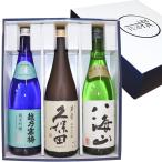 ショッピング日本酒 日本酒 送料無料 人気銘柄 越乃寒梅 灑(さい) 久保田 万寿 純米大吟醸 八海山 720ml×3本 飲み比べセット 送料無料 新潟 お中元 ギフト