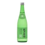 日本酒　越乃寒梅 浹