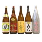 芋焼酎 1800ml５本セット 白玉の露 赤霧島 富乃宝山 き六 赤兎馬 いも 焼酎飲み比べ 送料無料 敬老の日 ギフト