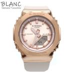カシオ G-SHOCK GM-S2100 ステンレス 樹脂 ピンクゴールドIP 腕時計 CASIO 横浜BLANC
