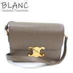 セリーヌ ティーントリオンフ ショルダーバッグ シャイニーカーフスキン グレージュ 188423 CELINE 横浜BLANC