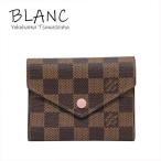 ルイヴィトン ポルトフォイユ ヴィクトリーヌ ダミエ ローズバレリーヌ N61700 三つ折り財布 Louis Vuitton 横浜BLANC