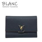 ルイヴィトン ポルトフォイユ カプシーヌ コンパクト 三つ折り財布 トリヨン マリーヌルージュ M63741 ウォレット LOUIS VUITTON 横浜BLANC