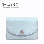 ルイヴィトン ポルトモネ ロザリ モノグラム アンプラント ブルーヌアージュ 水色 財布 M81923 LOUIS VUITTON 横浜BLANC
