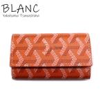 ゴヤール サンミッシェル 6連キーケース ヘリボーン柄 PVC レザー オレンジ シルバー金具 GOYARD 横浜BLANC