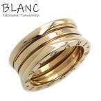 ブルガリ ビーゼロワン リング 3バンド K18イエローゴールド #56 K18YG B-ZERO1 指輪 BVLGARI 横浜BLANC