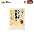  Father's day gift Yokohama large . shop Chinese street. rice noodles gift present general 