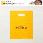 敬老の日 ギフト 2026 小分け袋 サイズ：縦30cm×横24cm (マチなし) ギフト プレゼント 通常