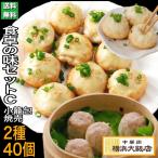  подарок по случаю конца года 2025.. ежедневное блюдо китайский лотерейный мешок бесплатная доставка Yokohama большой . магазин обеденный стол. тест C комплект общий .. земля производство гурман ваш заказ Yokohama китайский улица подарок высококлассный пункт сердце . чай подарок 