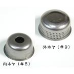 武井バーナーパープルストーブパーツ　ホヤセット（内外セット）