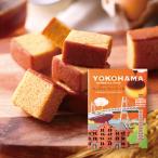  Yokohama земля производство Yokohama memorial чистый карамель пудинг ke-(24 штук ) сладости .. земля производство . земля производство подарок подарок подарок симпатичный 
