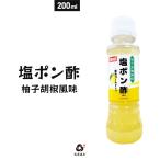 pon уксус соль pon уксус .... способ тест Shonan Gold ввод 200ml универсальный заправка .. присоединение .... магазин создание 150 год 