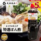 pon уксус для бизнеса специальный отбор .. уксус 1L универсальный заправка соба заправка сябу-сябу заправка .. магазин создание 150 год 