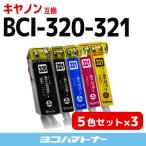 キャノン インク BCI-321+320/5MP 5色マ