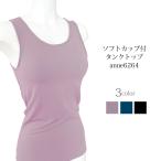 .... после для нижнее белье soft накладка есть tuck верх нижний резина нет . пот скорость . контакт охлаждающий .. дезодорация UV cut обработка . злокачественная опухоль . gun все .anne-6264