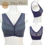 8月限定2枚セット 乳がん用 ブラジャー 前開き フルカップ レース 入院準備 全摘 温存 再建 術後 乳ガン 乳癌用 ブラ 下着 肌着 anne9029 2枚組