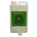 【濃縮原液タイプ】超強力アルカリ性多目的洗浄液・THE☆マルチクリーナー　1000ml　