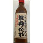  яблоко . лук . много входить .. yakiniku ..300ml=3шт.